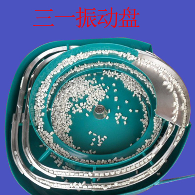 專業(yè)五金振動盤 卓越性能與高效供應的完美結(jié)合——聚焦三一自動化